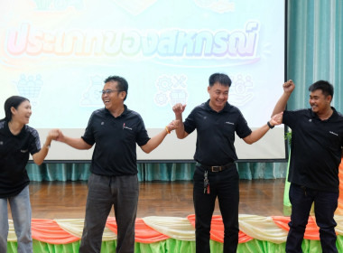 โครงการประชุมเชิงปฎิบัติการ ... พารามิเตอร์รูปภาพ 21